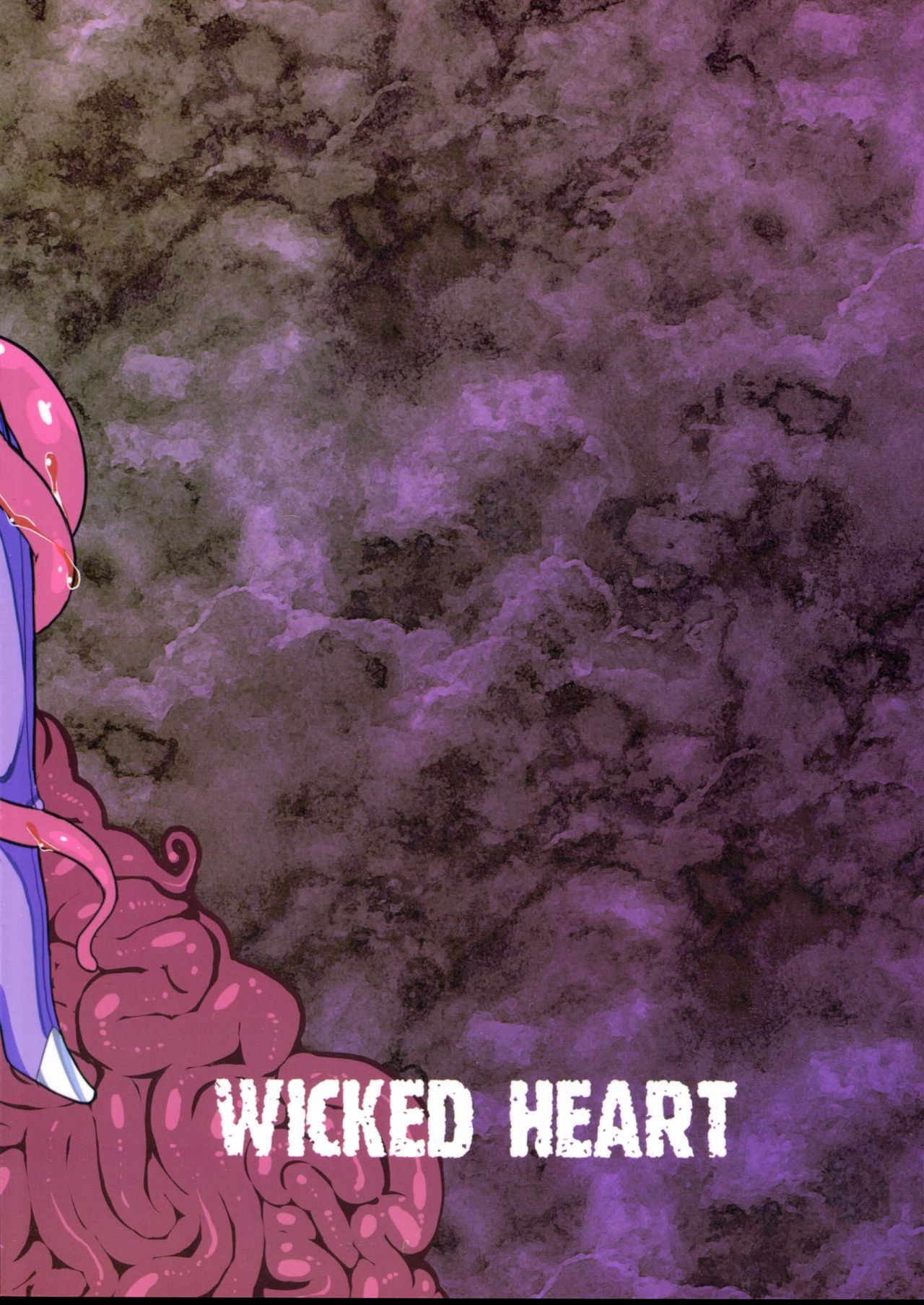 (C84) [WICKED HEART (ZooTAN)] BrokeN Sword (ドキドキプリキュア)[中国翻訳]