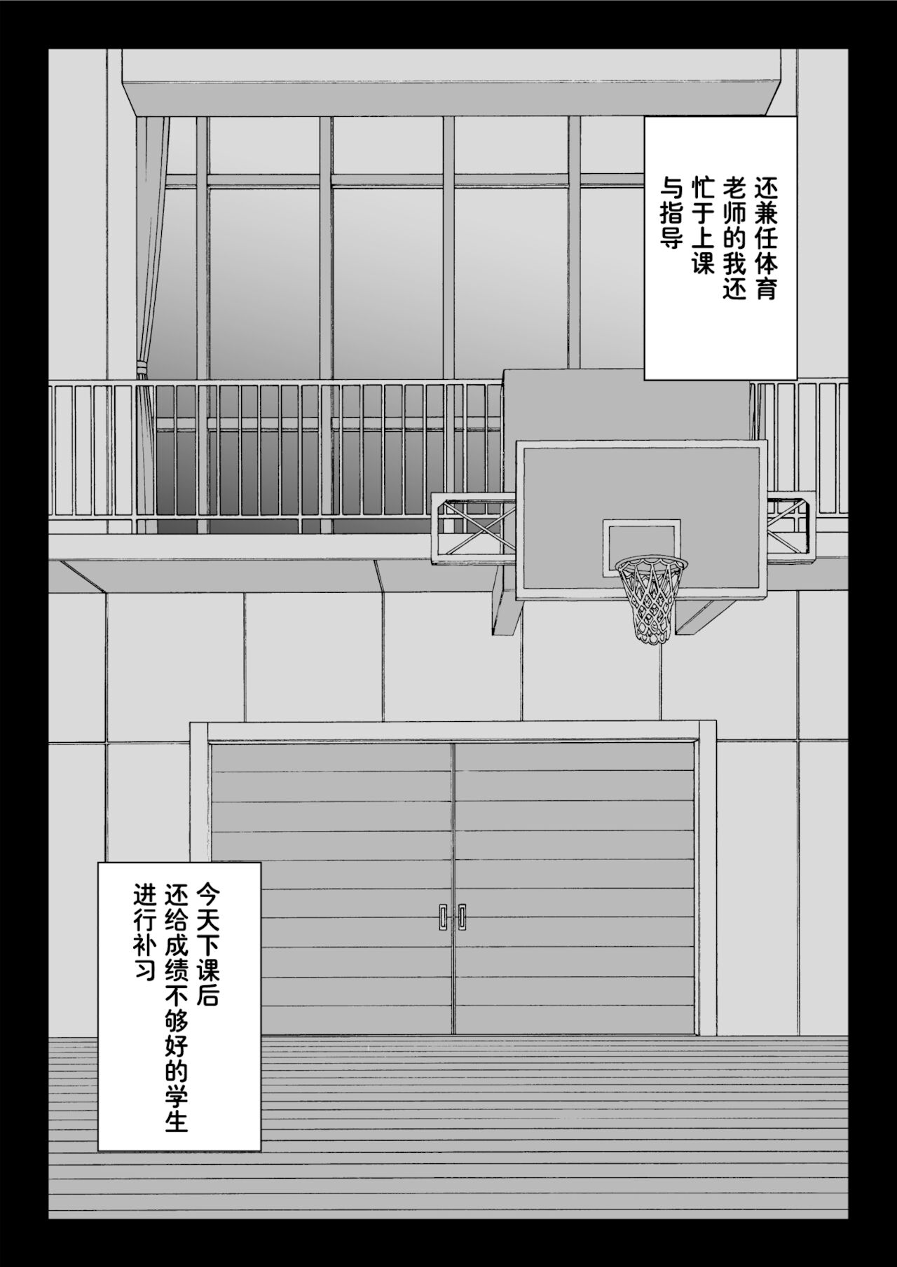 (同人誌) [白金庵 (チンパン)] 全メス穴は俺のモノ～世界一強いオスの日常～ (オリジナル)[拉蒂兹汉化组]
