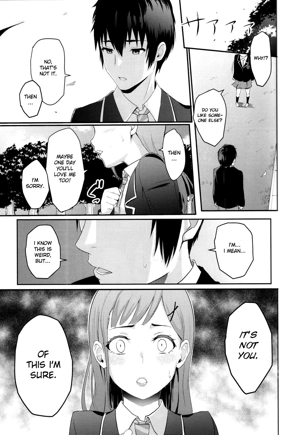 (COMIC1☆11) [シュクリーン] Mitsuha ~Netorare 2~ (君の名は。) [英訳]