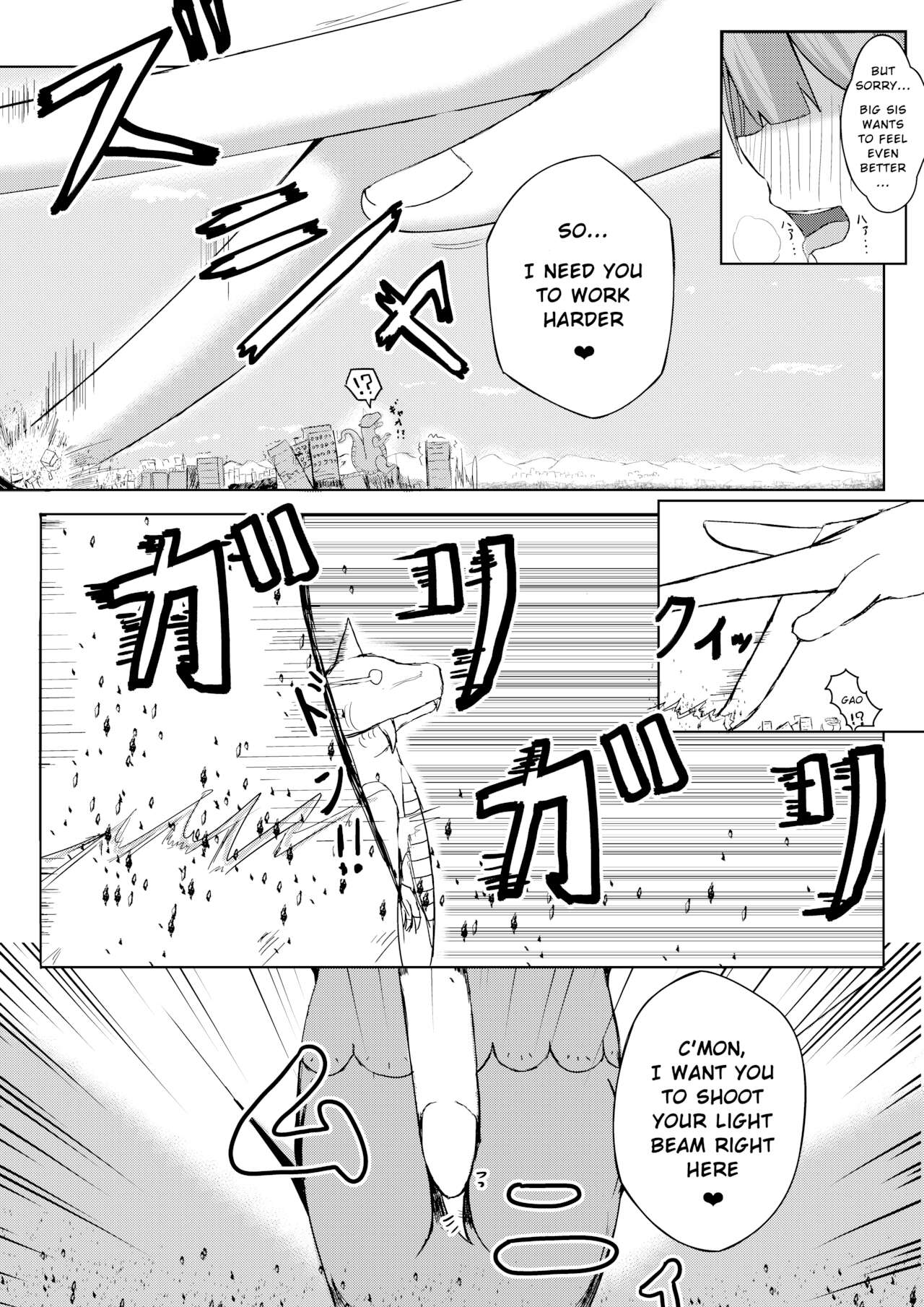 薬を飲んで怪獣よりも巨大化してしまう女の子