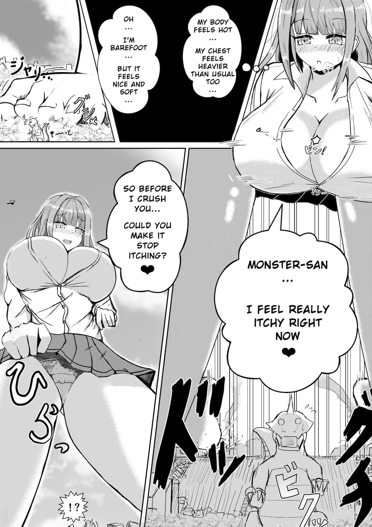 薬を飲んで怪獣よりも巨大化してしまう女の子