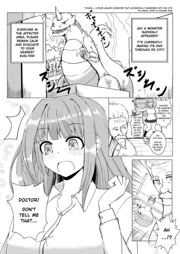 薬を飲んで怪獣よりも巨大化してしまう女の子 薬を飲んで怪獣よりも巨大化してしまう女の子