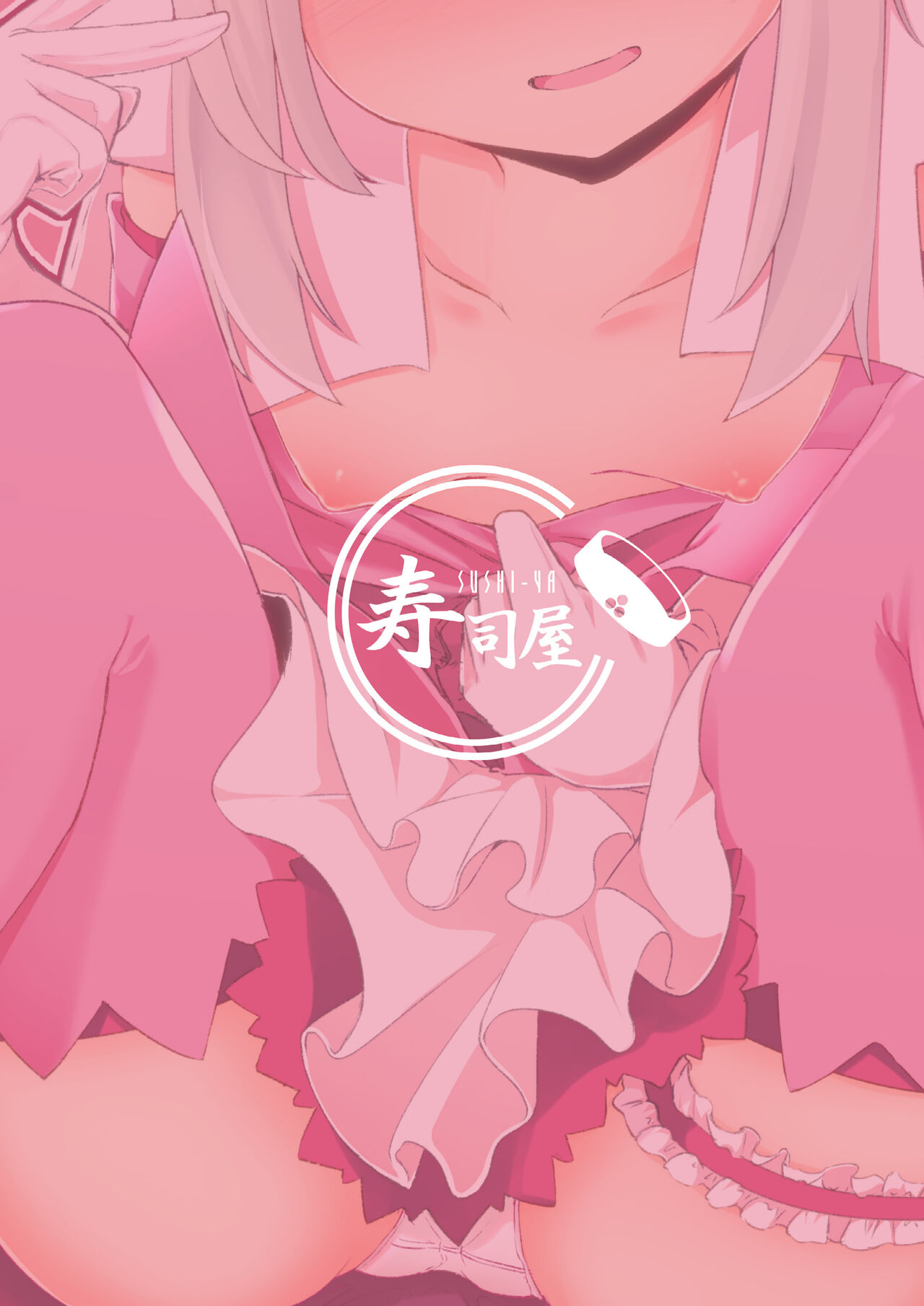 これからおじさんとえっちしまーす