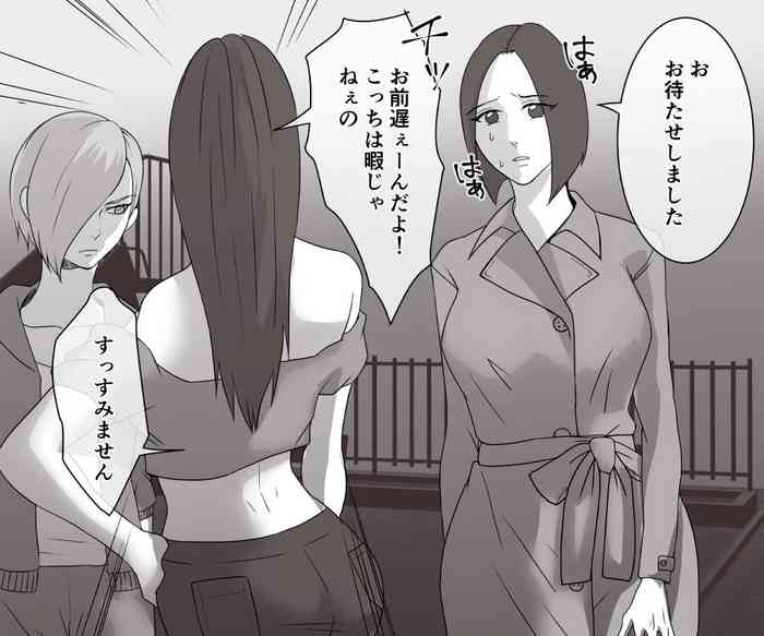 [女による女への陵辱] DQN不良女子達の熟女浣腸苛め3