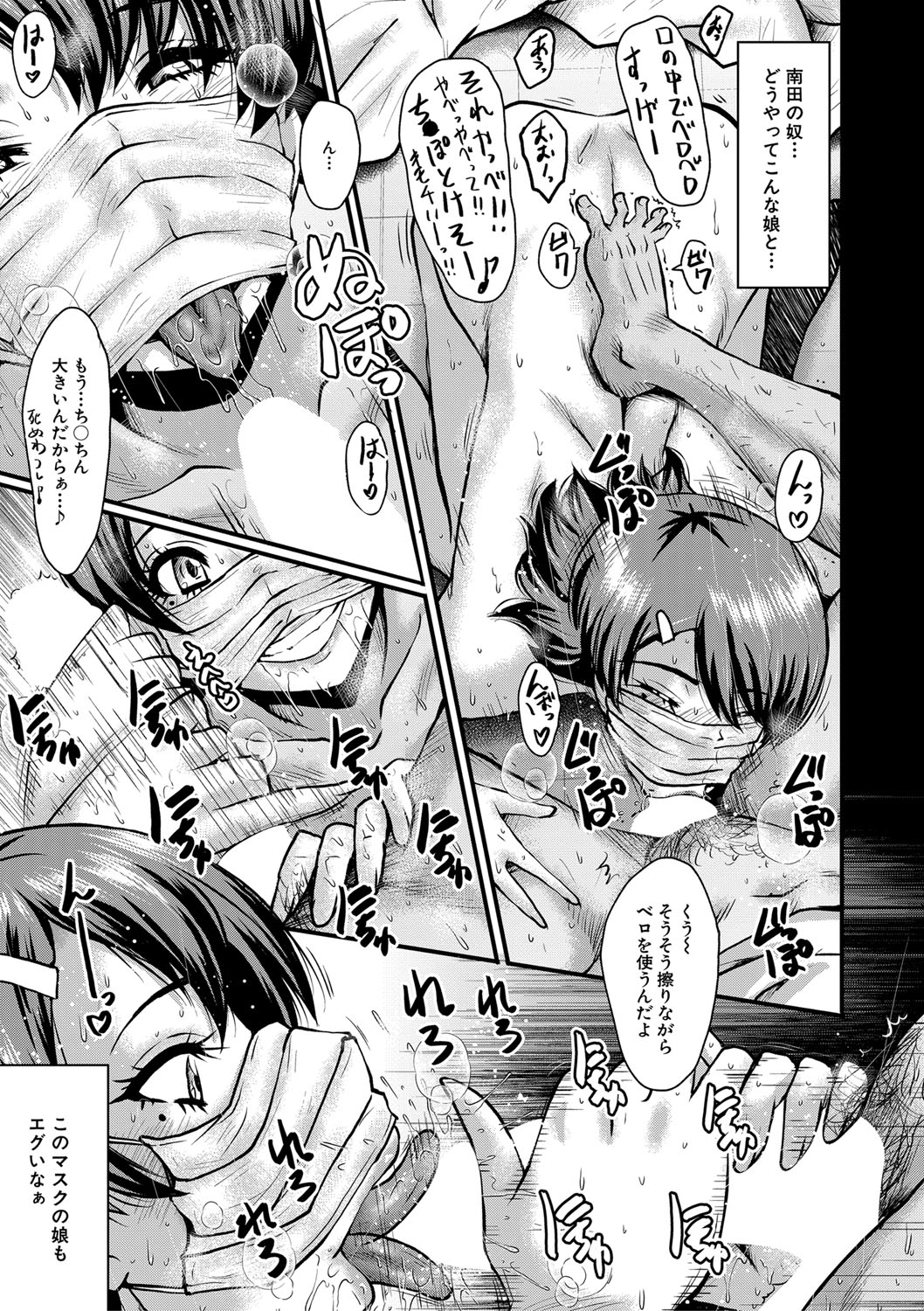 コミックミルフ 2021年12月号 Vol.63 [DL版]