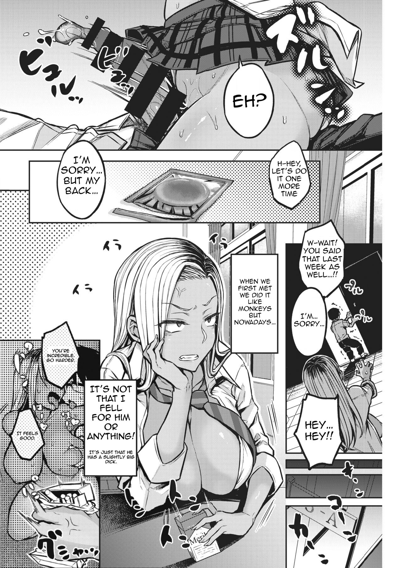 [八樹ひより] 黒井さんは超かしこい (COMIC 快楽天 2021年8月号) [英訳] [DL版]