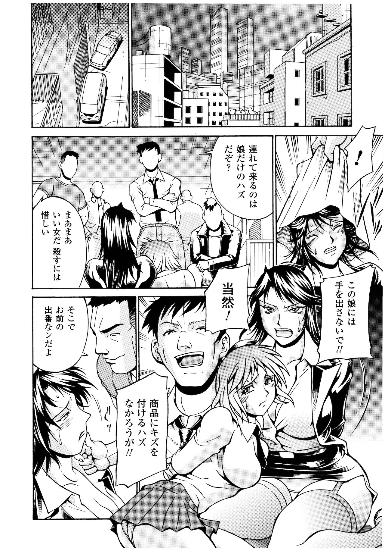 [DON繁] レディバウンド