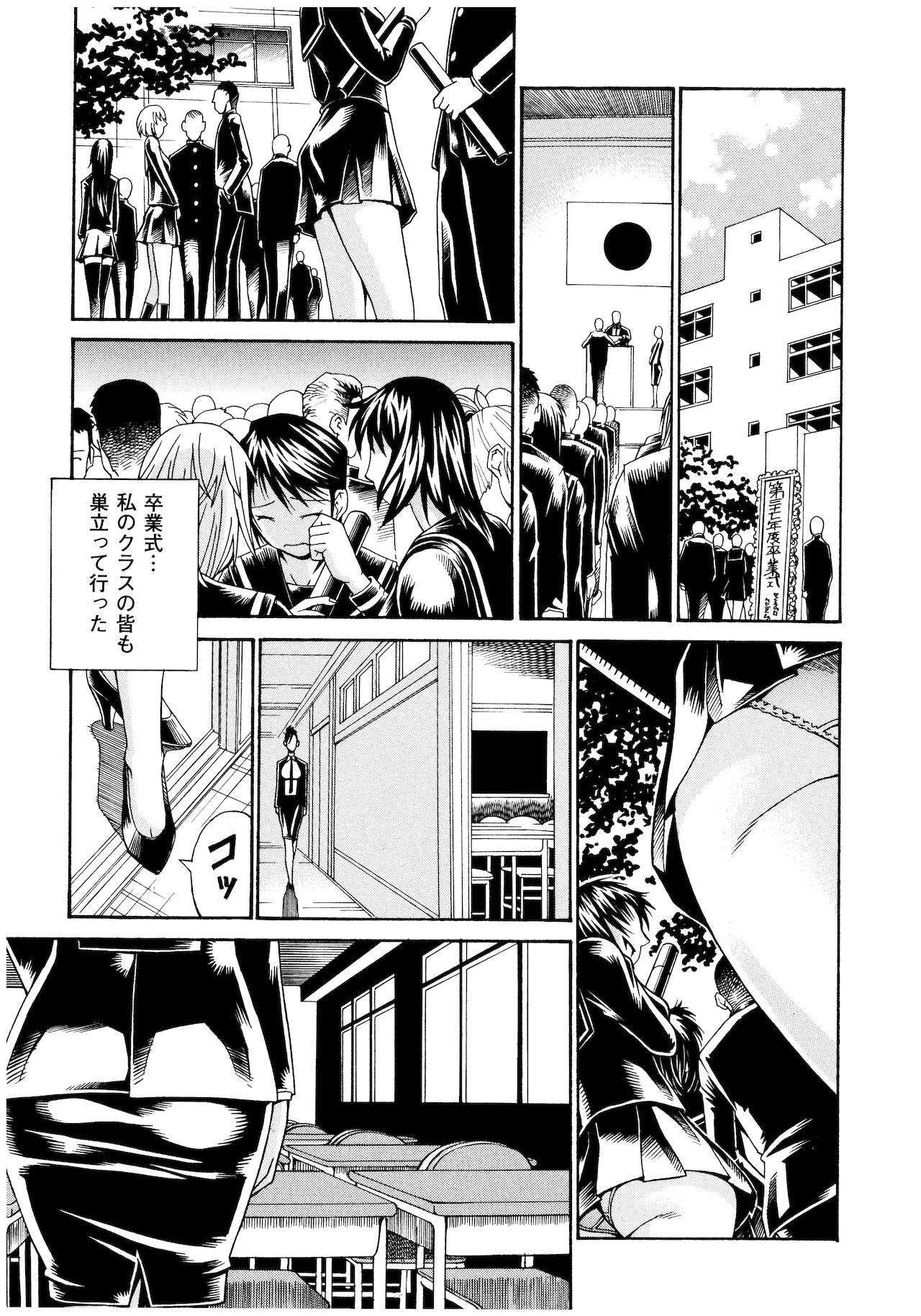 [DON繁] レディバウンド