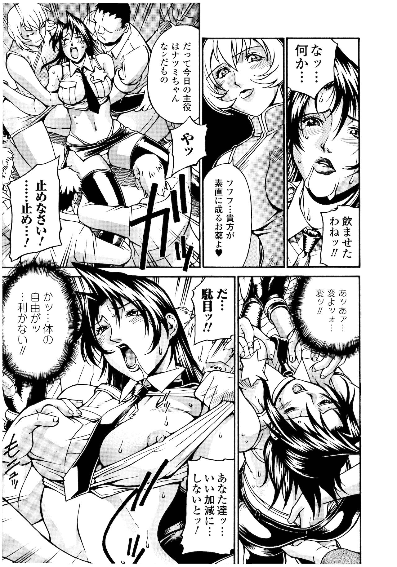 [DON繁] レディバウンド