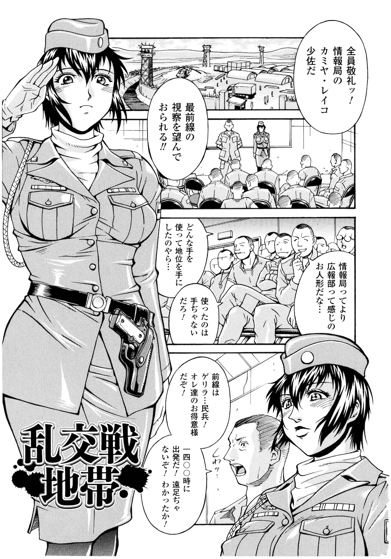 [DON繁] レディバウンド