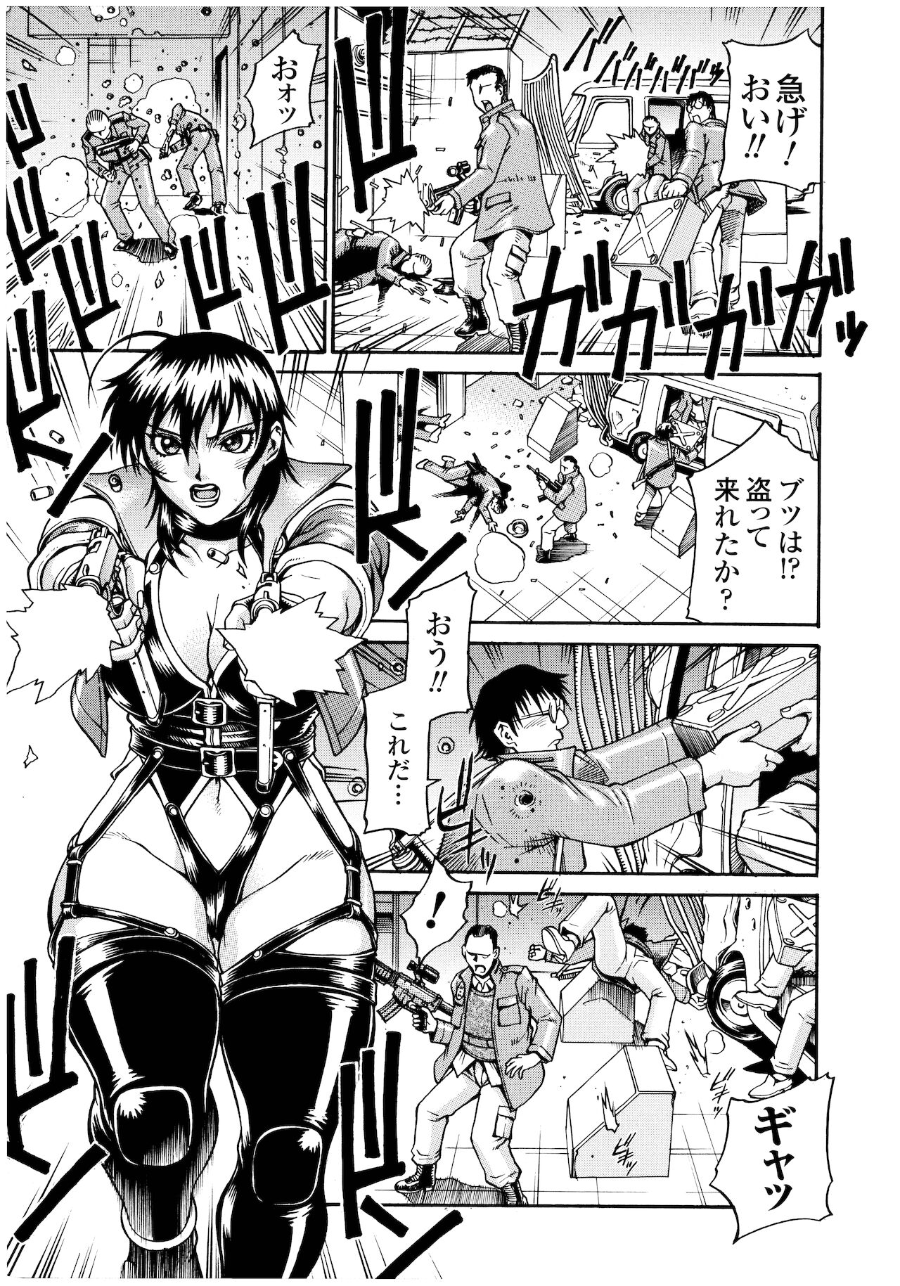[DON繁] レディバウンド