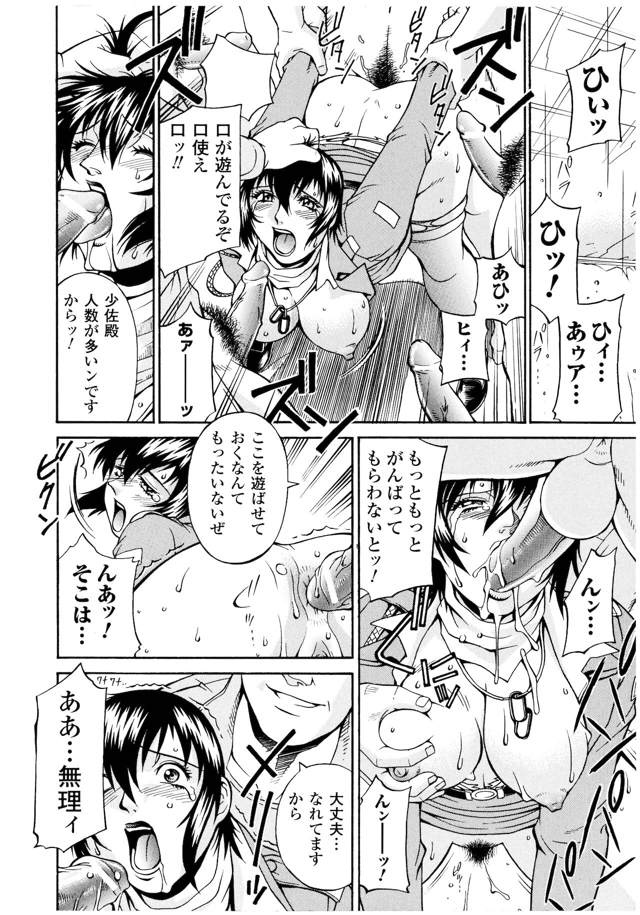 [DON繁] レディバウンド