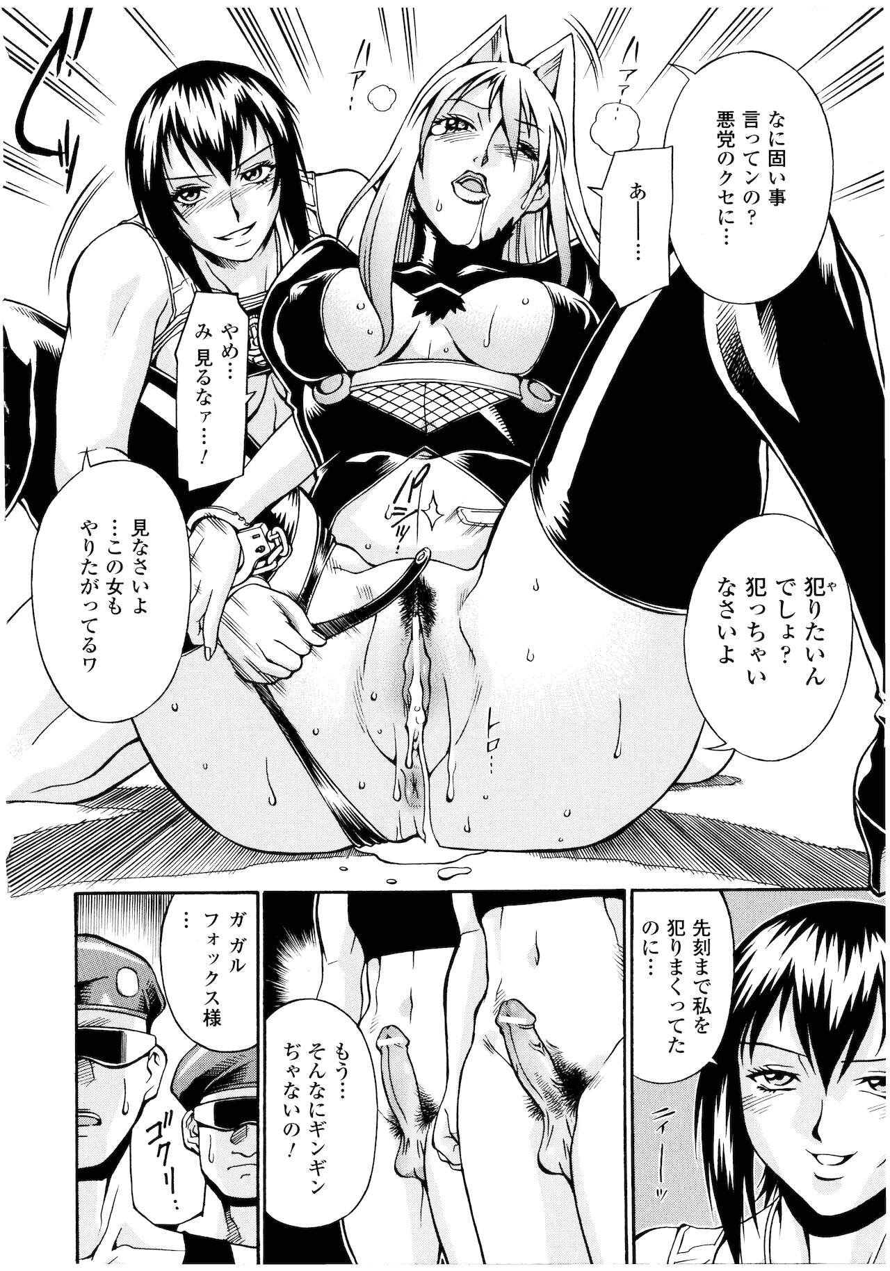 [DON繁] レディバウンド