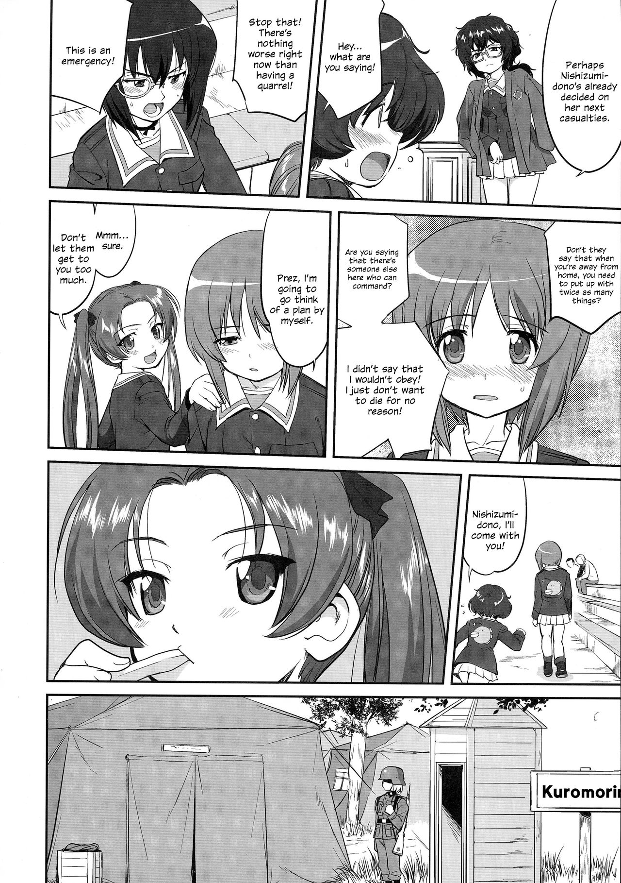 (C85) [蛸壷屋 (TK)] ゆきゆきて戦車道 バトル・オブ・プラウダ (ガールズ&パンツァー) [英訳]