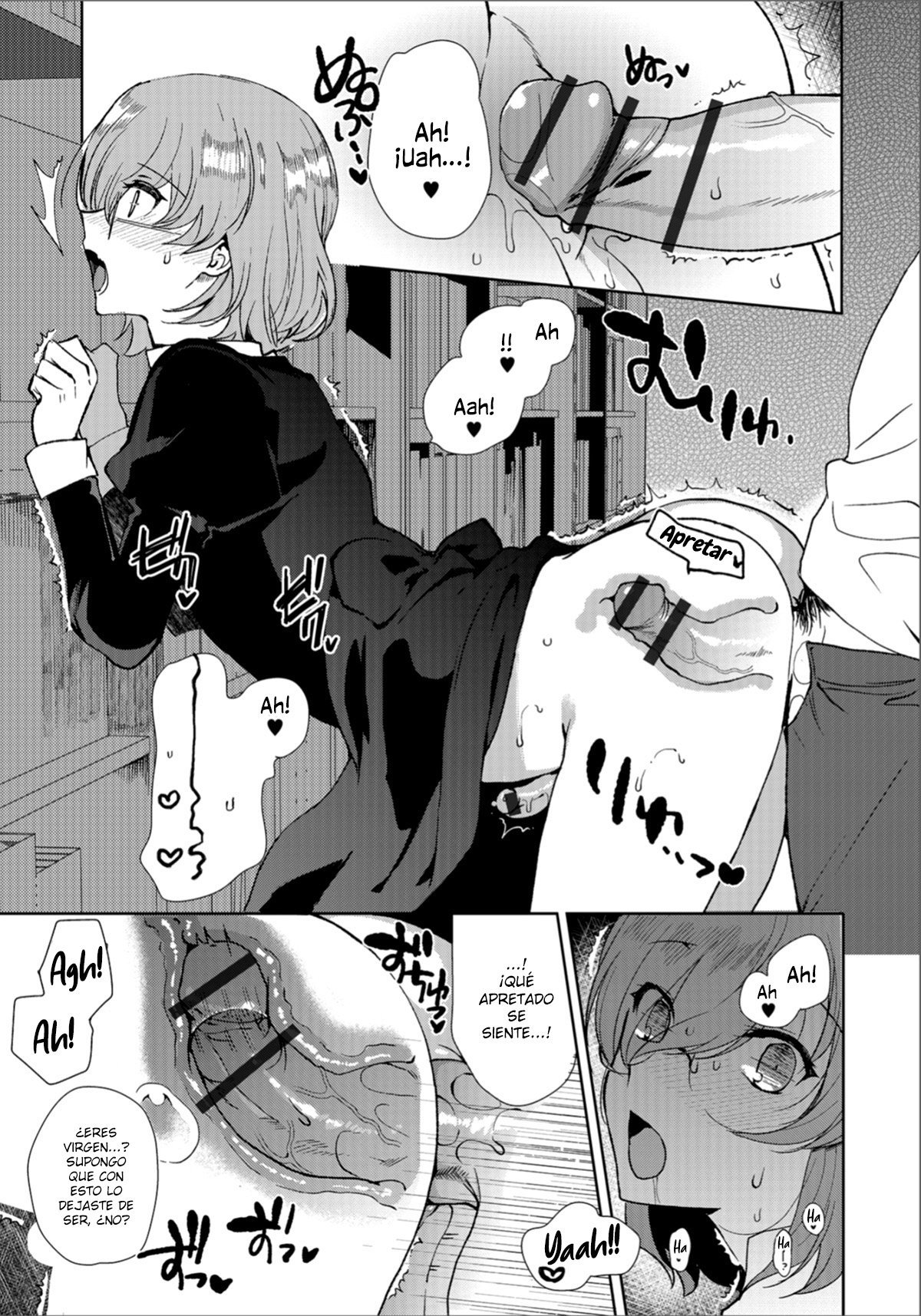 男の娘東証館