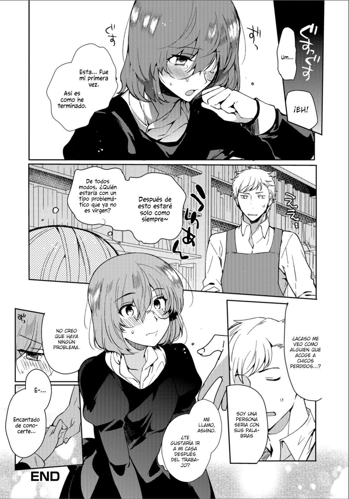 男の娘東証館