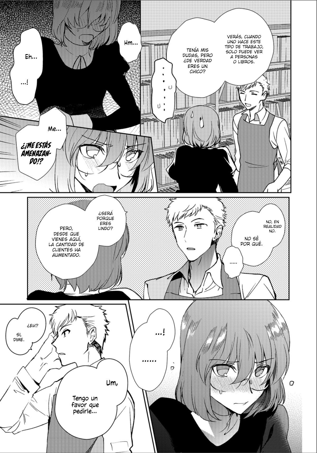 男の娘東証館