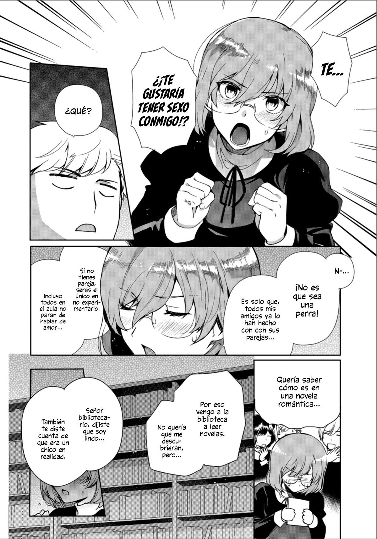 男の娘東証館
