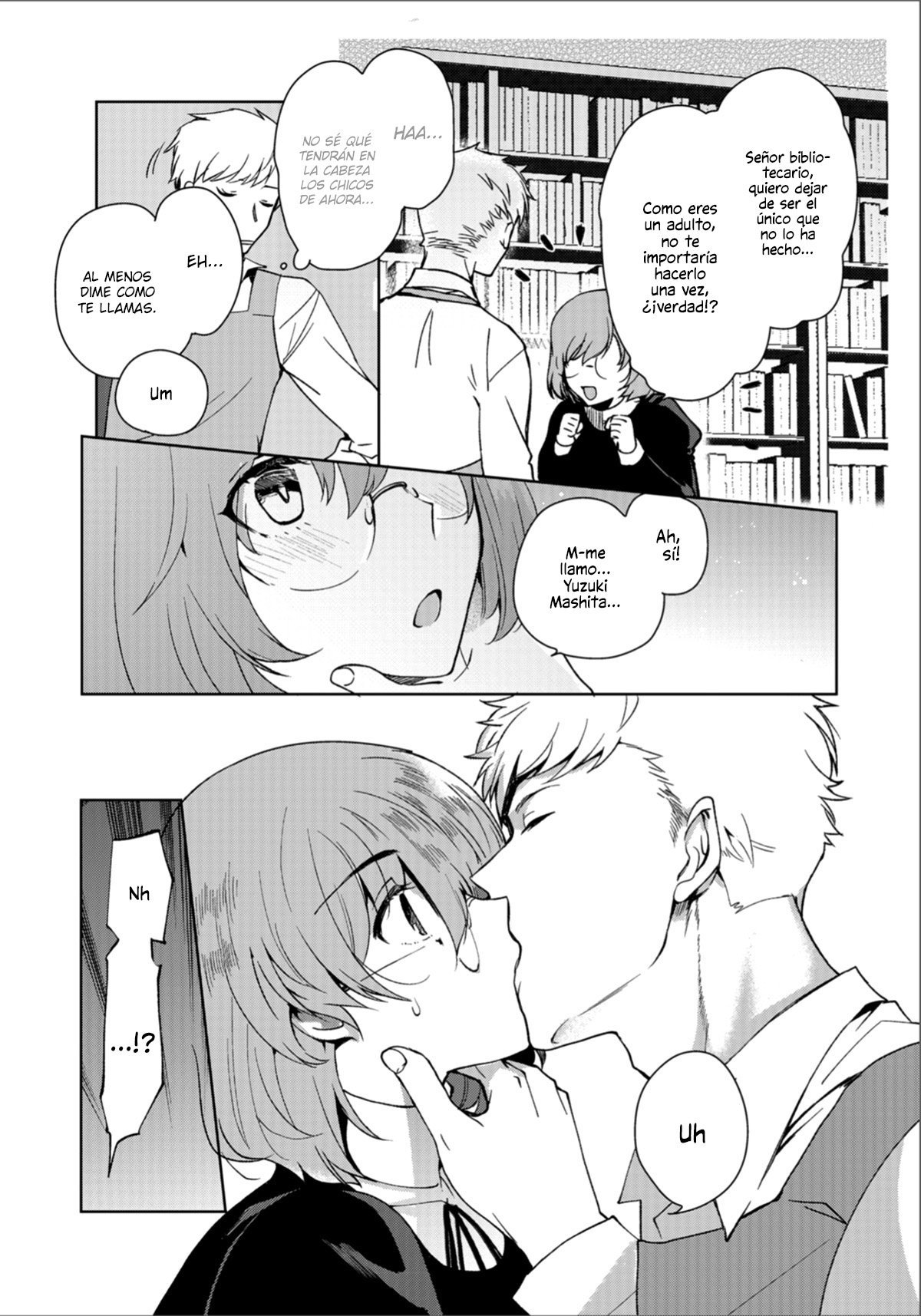 男の娘東証館