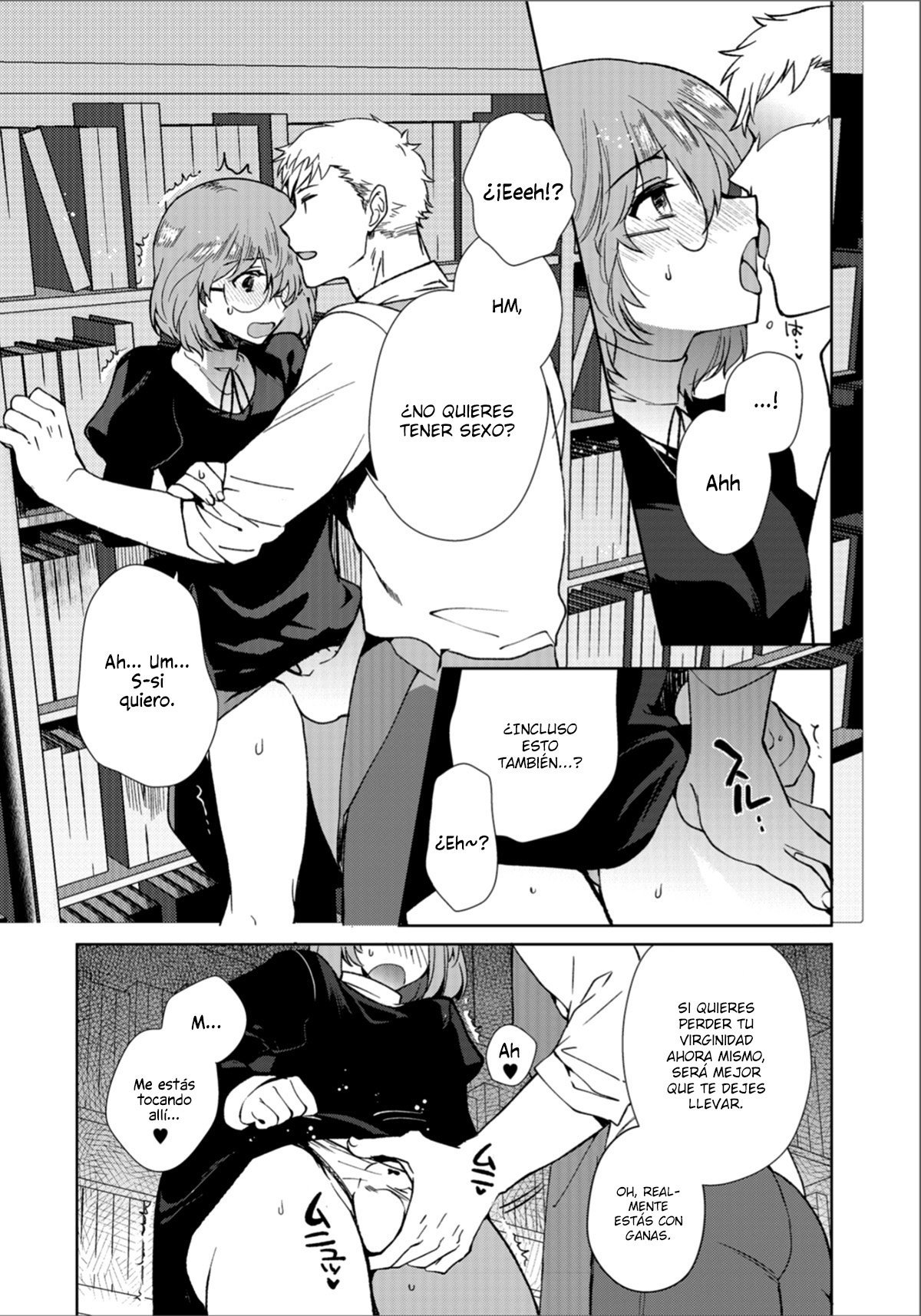 男の娘東証館