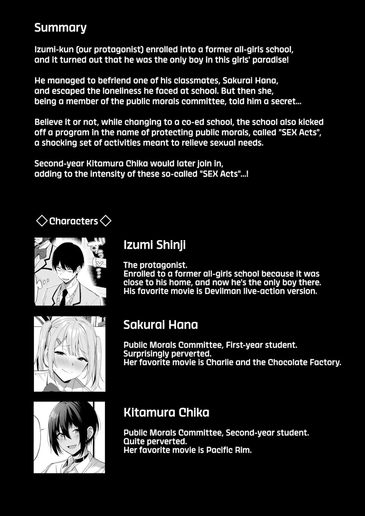 [生き恥ハミングバード (天野どん)] 風紀委員とフーゾク活動 vol.3 [英訳]