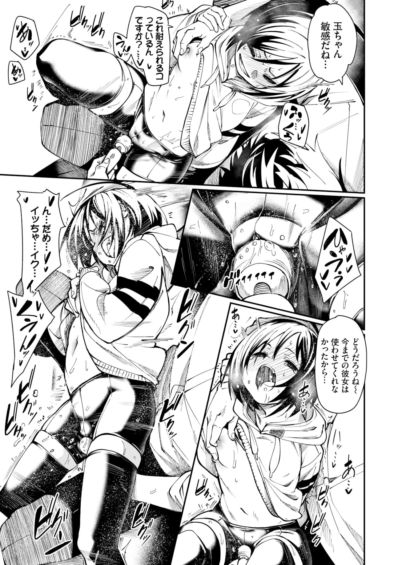 COMIC BAVEL 2022年2月号 [DL版]