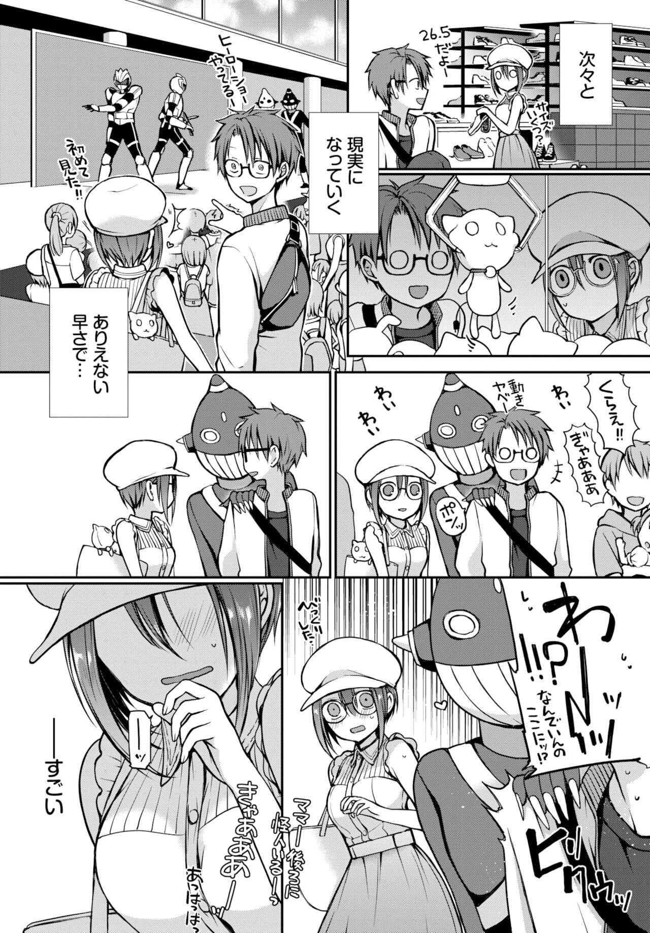 COMIC BAVEL 2022年2月号 [DL版]