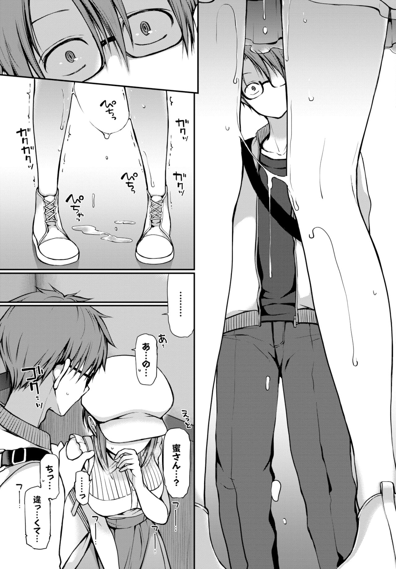 COMIC BAVEL 2022年2月号 [DL版]