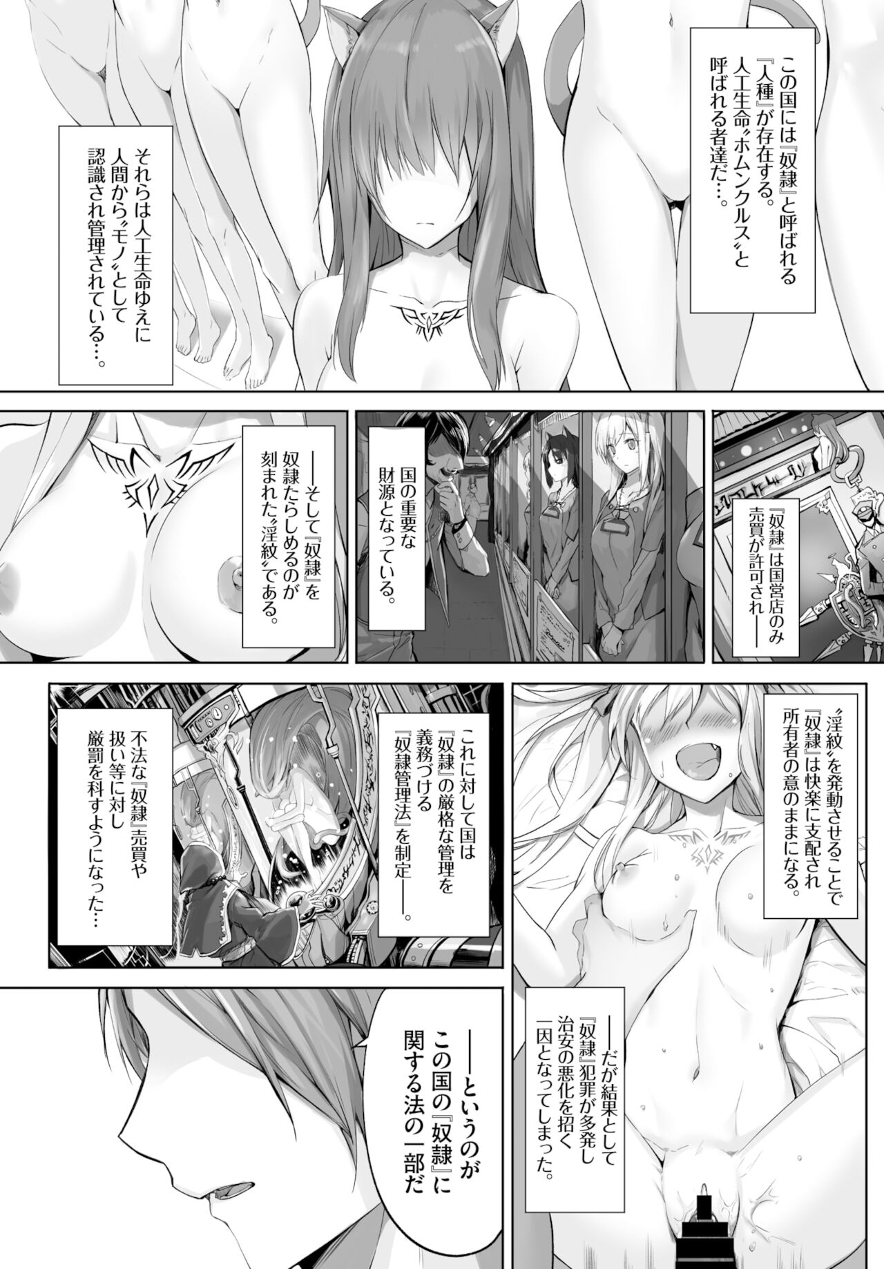 COMIC BAVEL 2022年2月号 [DL版]