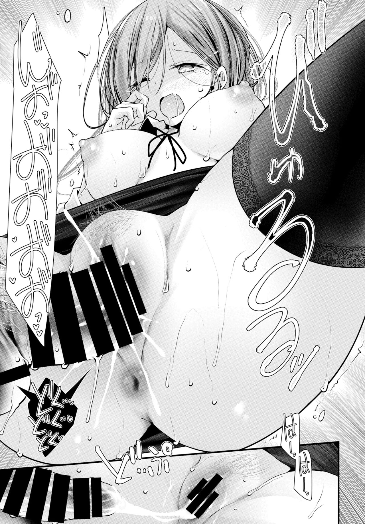 COMIC BAVEL 2022年2月号 [DL版]