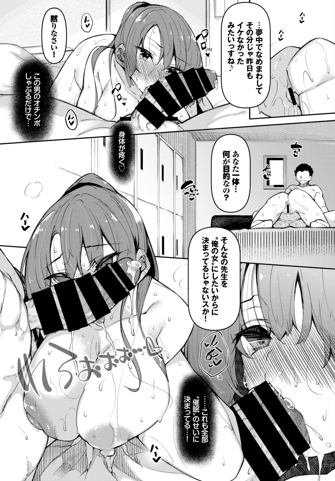 COMIC BAVEL 2022年2月号 [DL版]