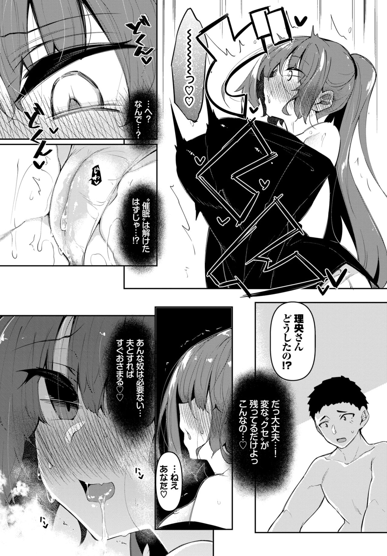 COMIC BAVEL 2022年2月号 [DL版]