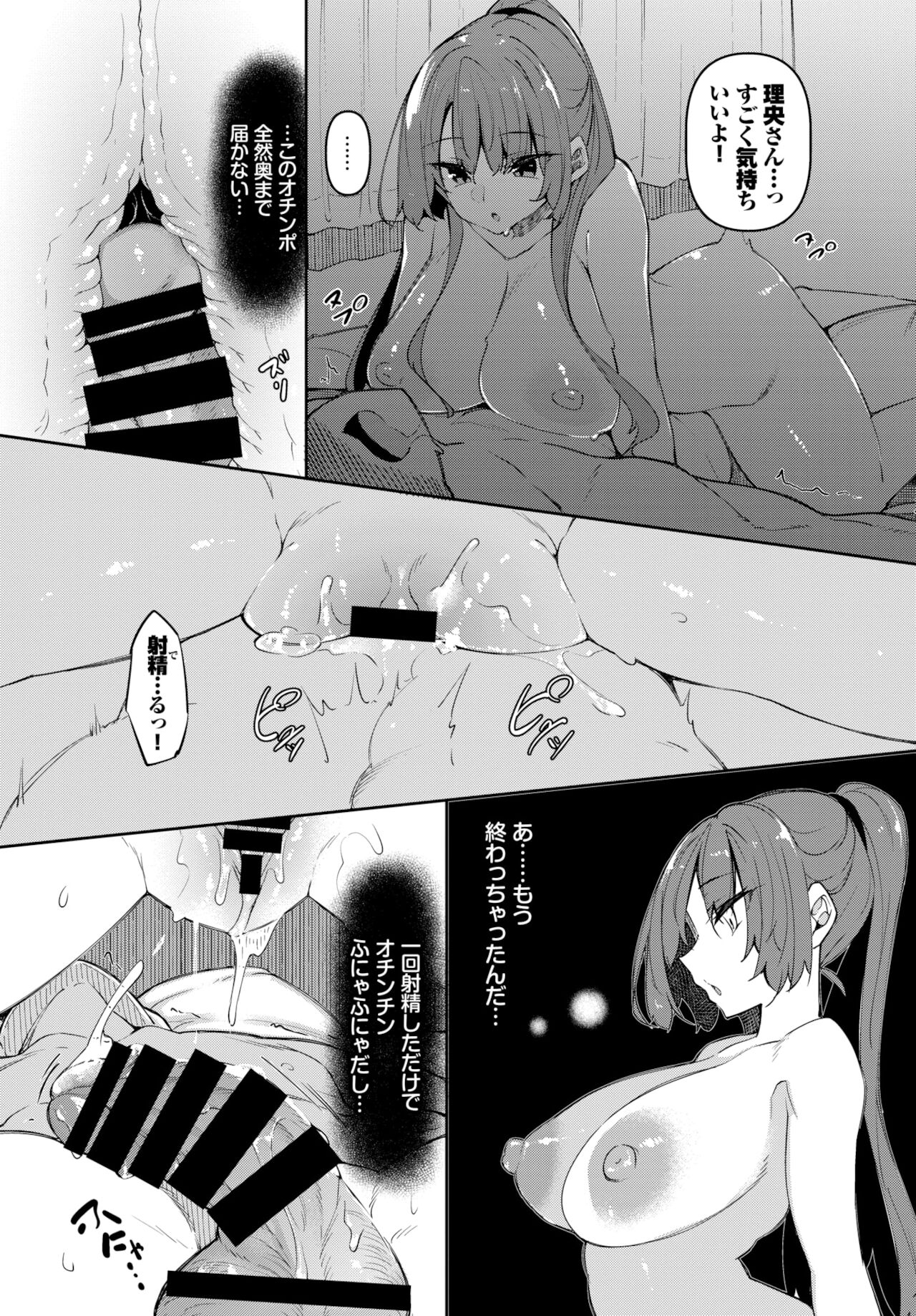 COMIC BAVEL 2022年2月号 [DL版]