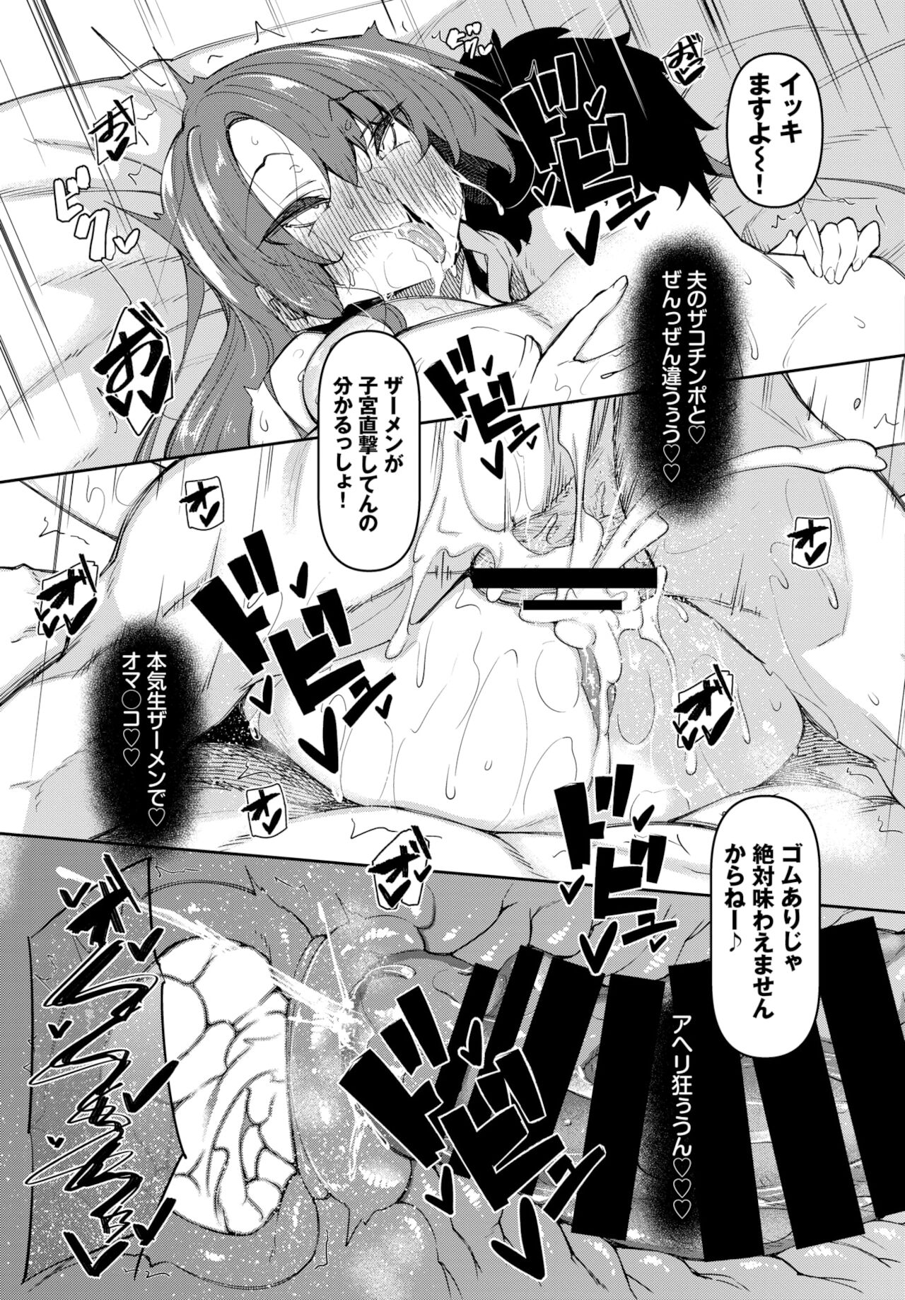 COMIC BAVEL 2022年2月号 [DL版]