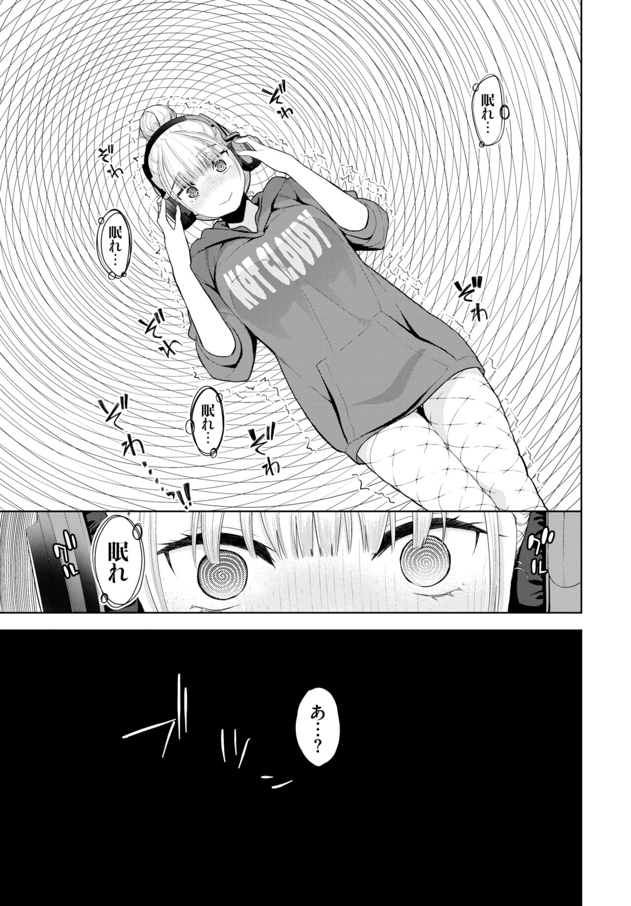 COMIC BAVEL 2022年2月号 [DL版]