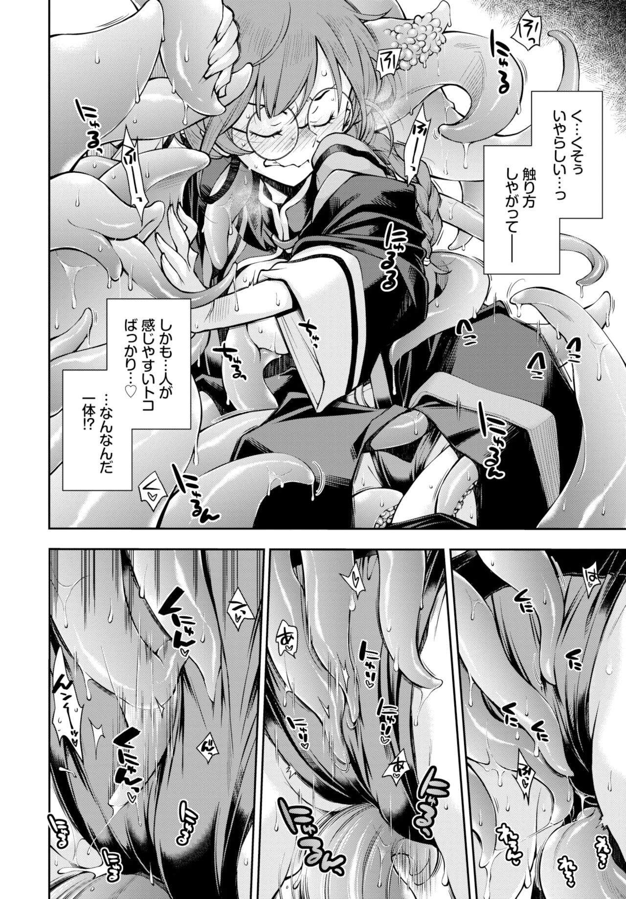 COMIC BAVEL 2022年2月号 [DL版]