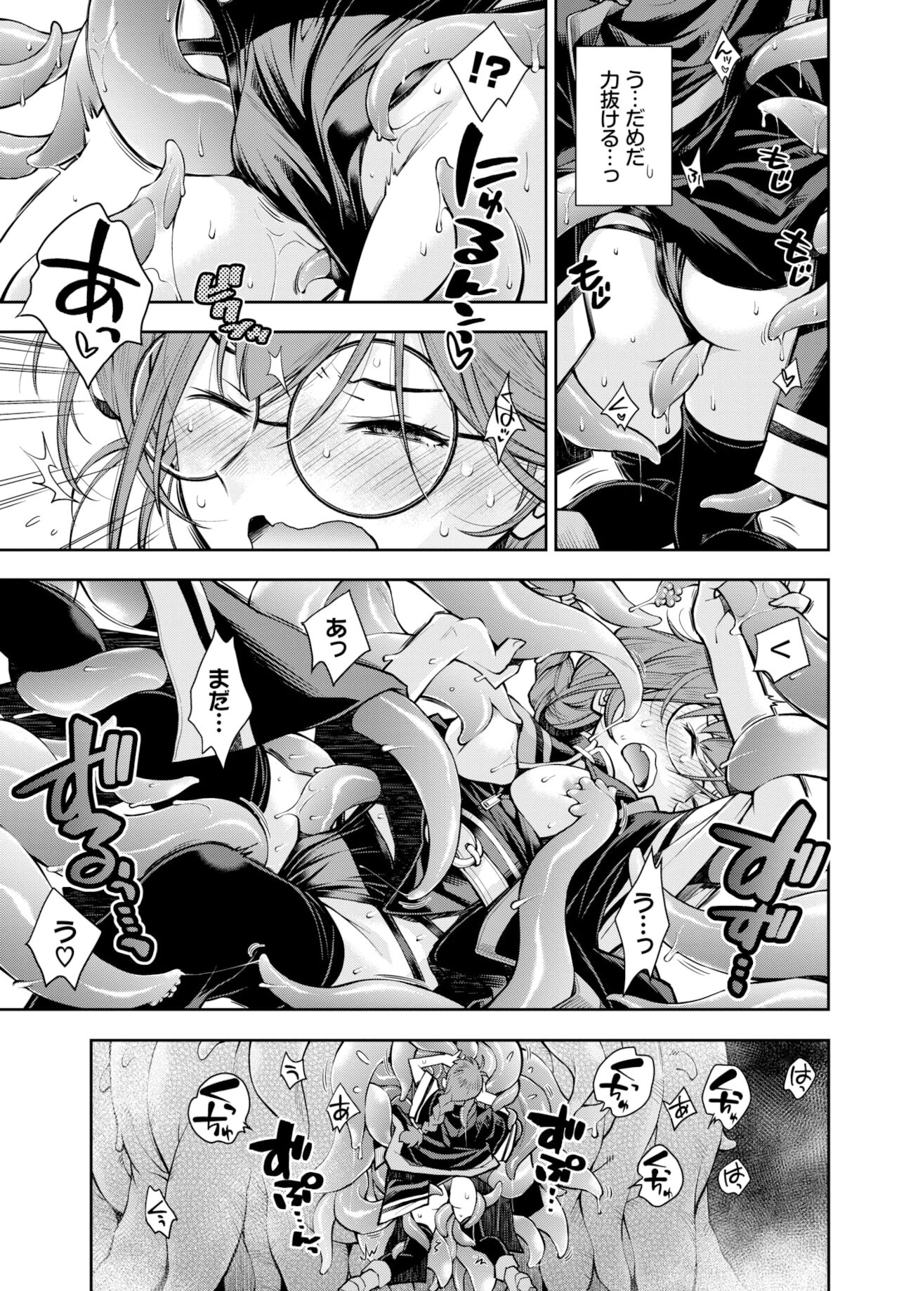 COMIC BAVEL 2022年2月号 [DL版]