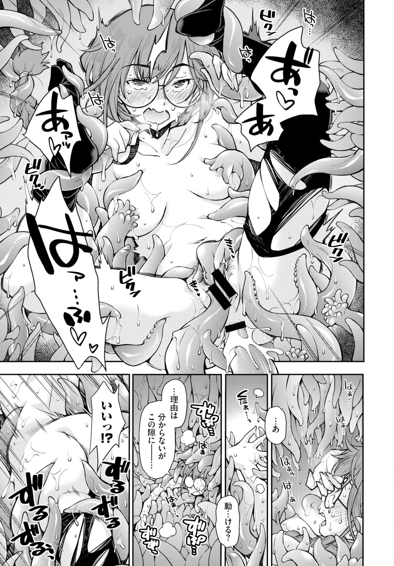 COMIC BAVEL 2022年2月号 [DL版]