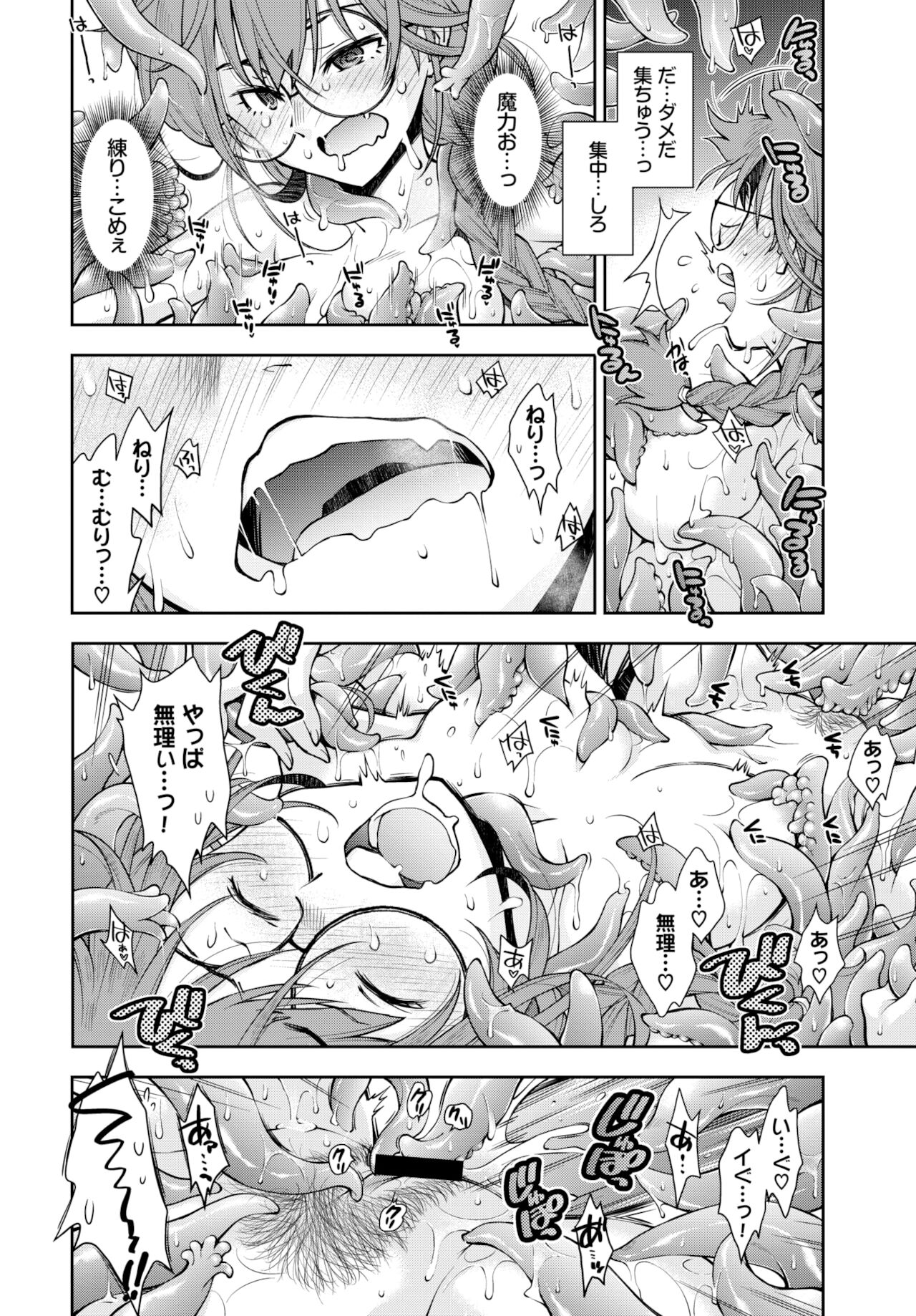 COMIC BAVEL 2022年2月号 [DL版]