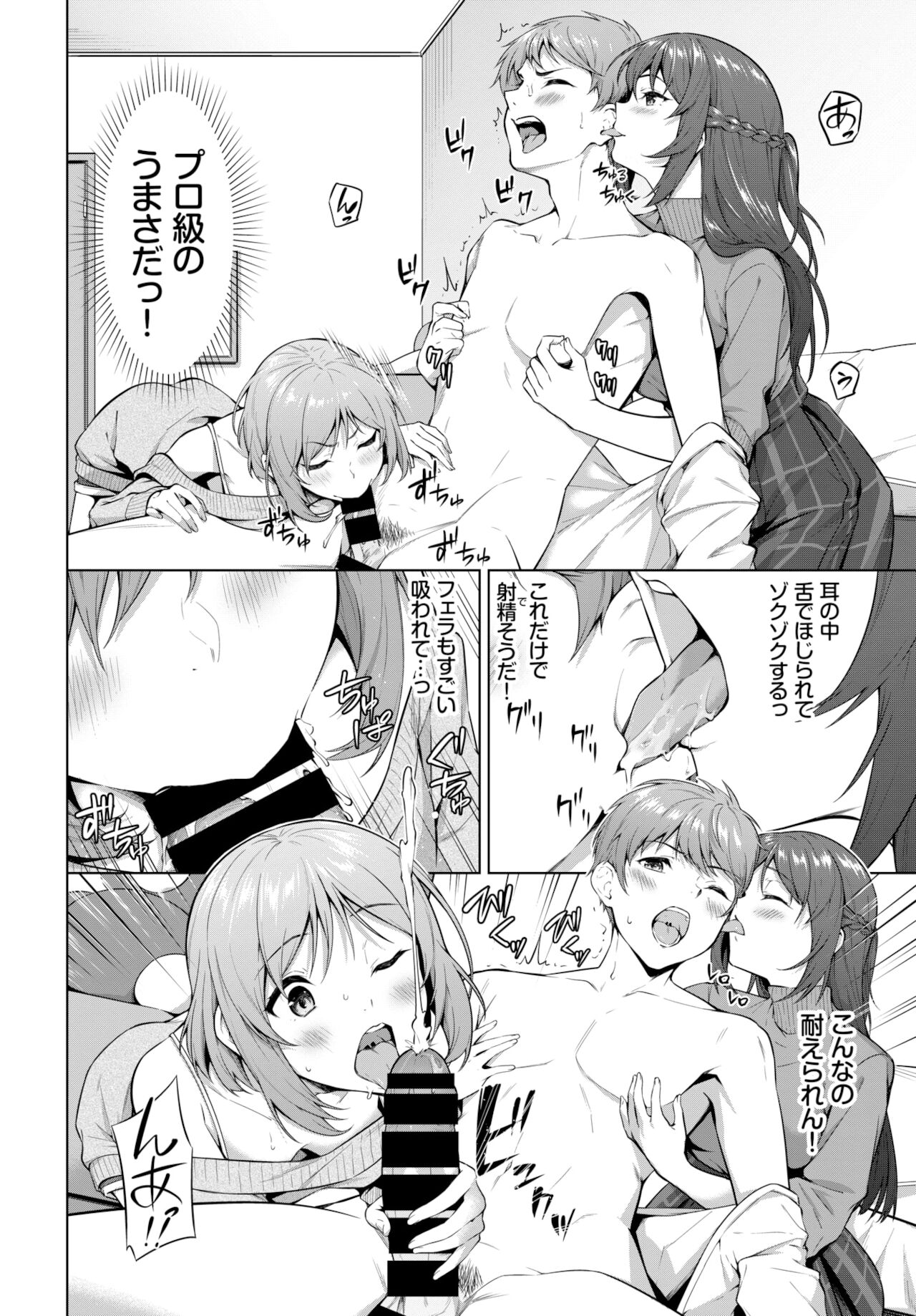 COMIC BAVEL 2022年2月号 [DL版]