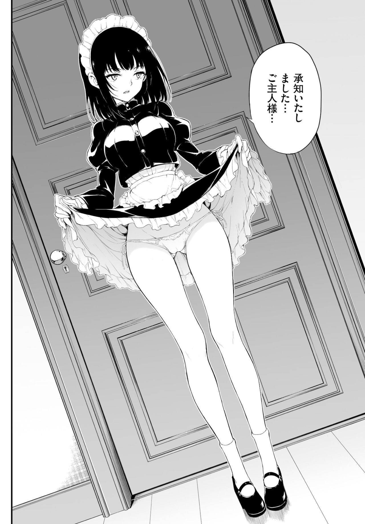 COMIC BAVEL 2022年2月号 [DL版]