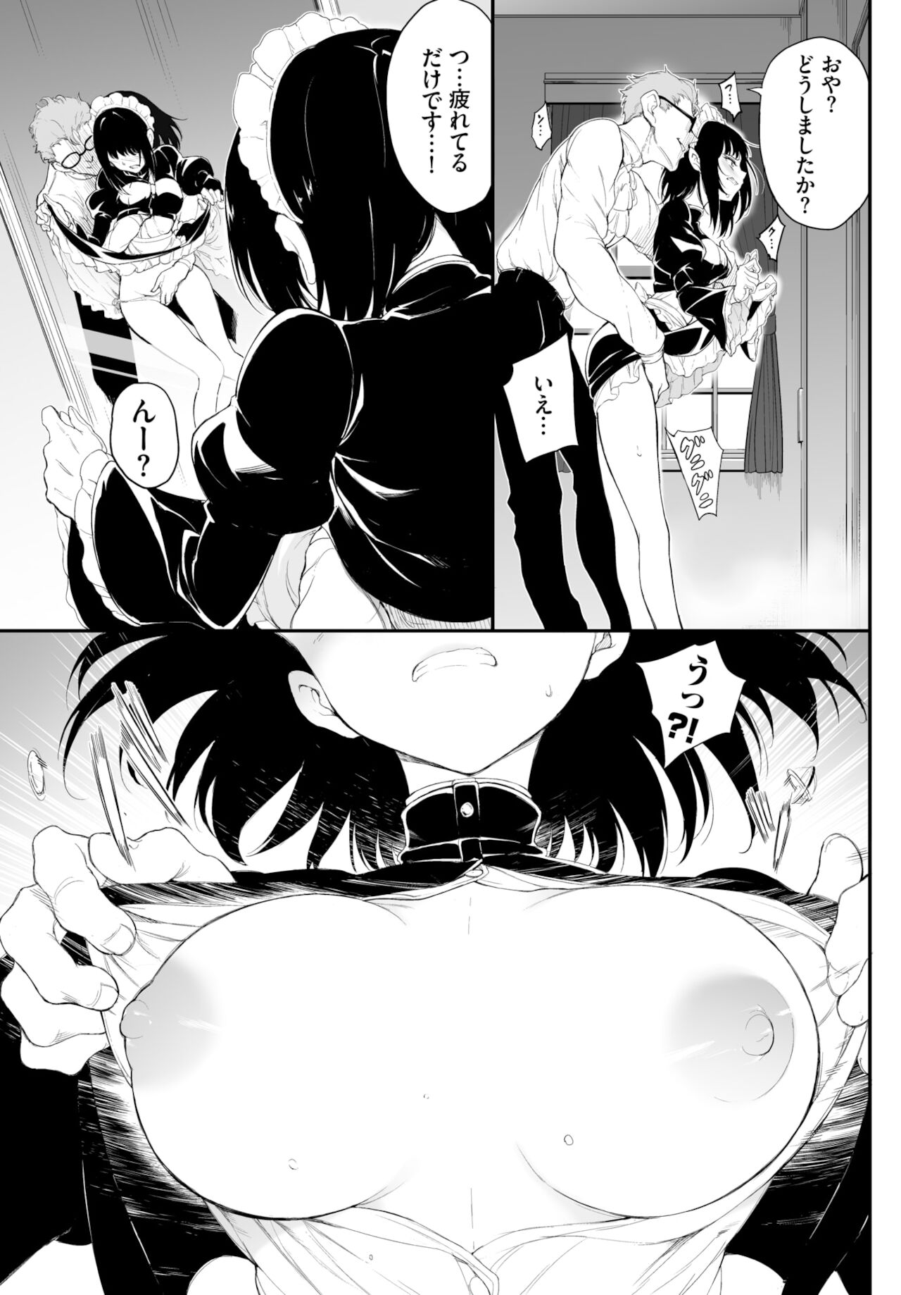 COMIC BAVEL 2022年2月号 [DL版]