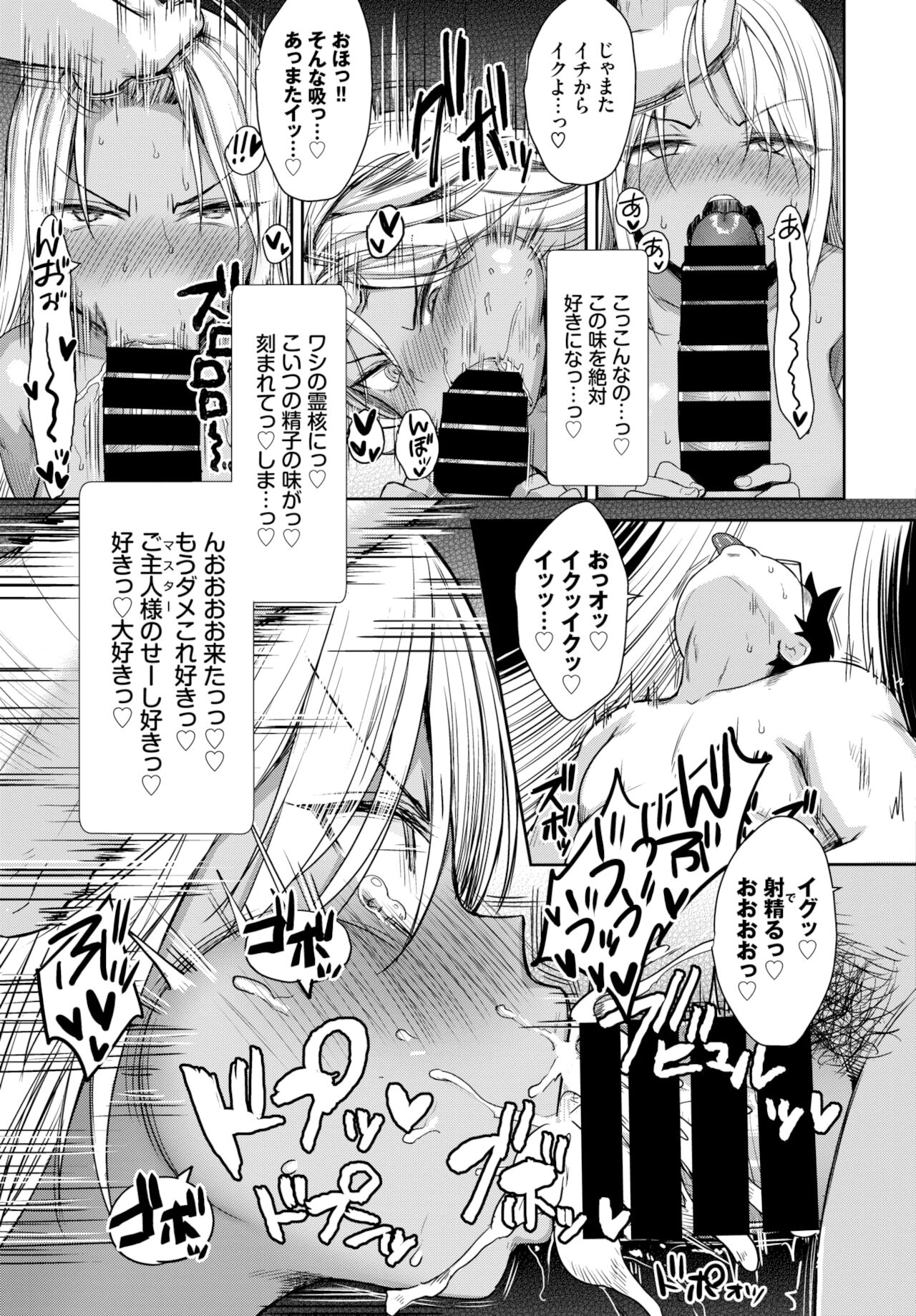 COMIC BAVEL 2022年2月号 [DL版]