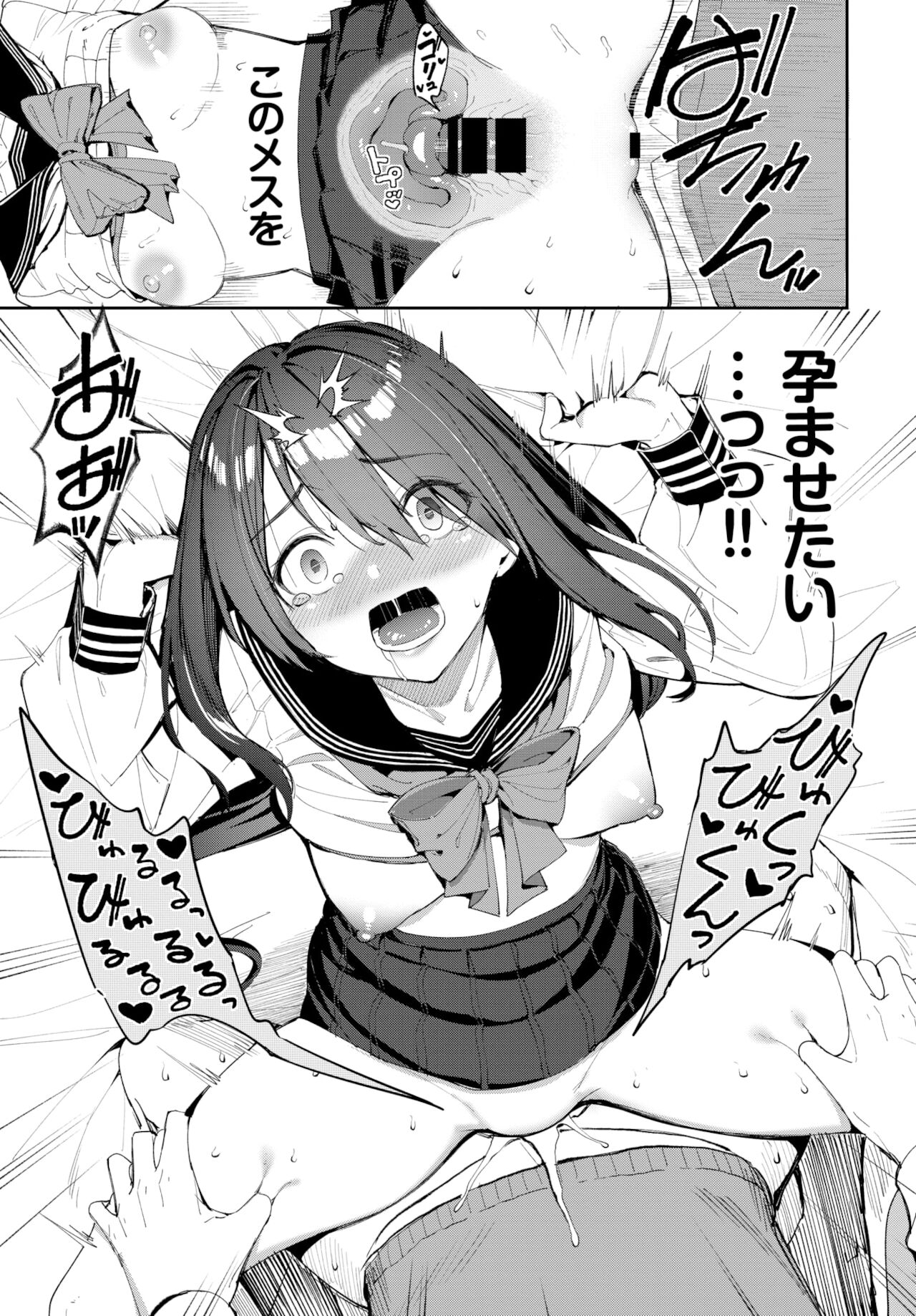 COMIC BAVEL 2022年2月号 [DL版]