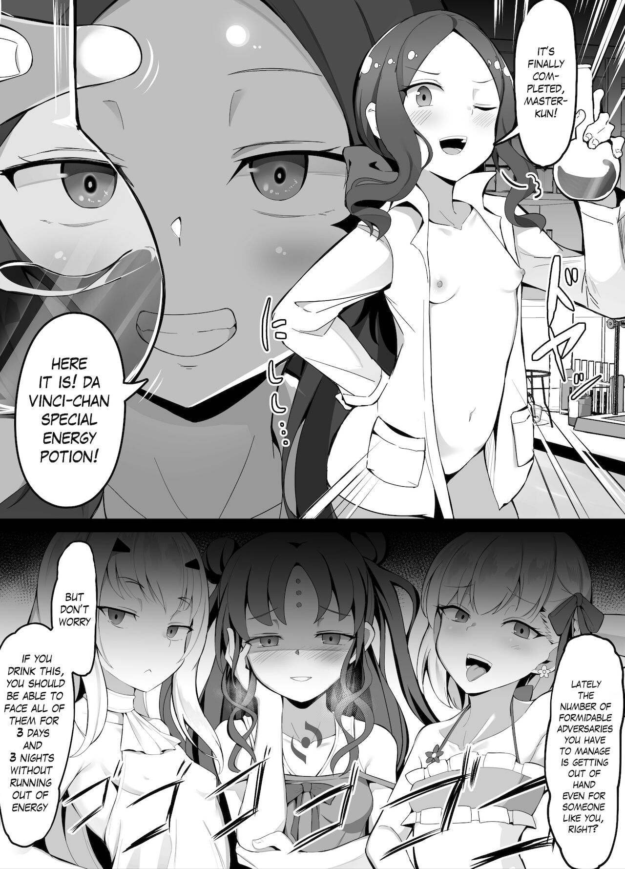 [こらんだむ] 対メスガキ用エナジードリンクを開発したロリンチちゃん (Fate/Grand Order)