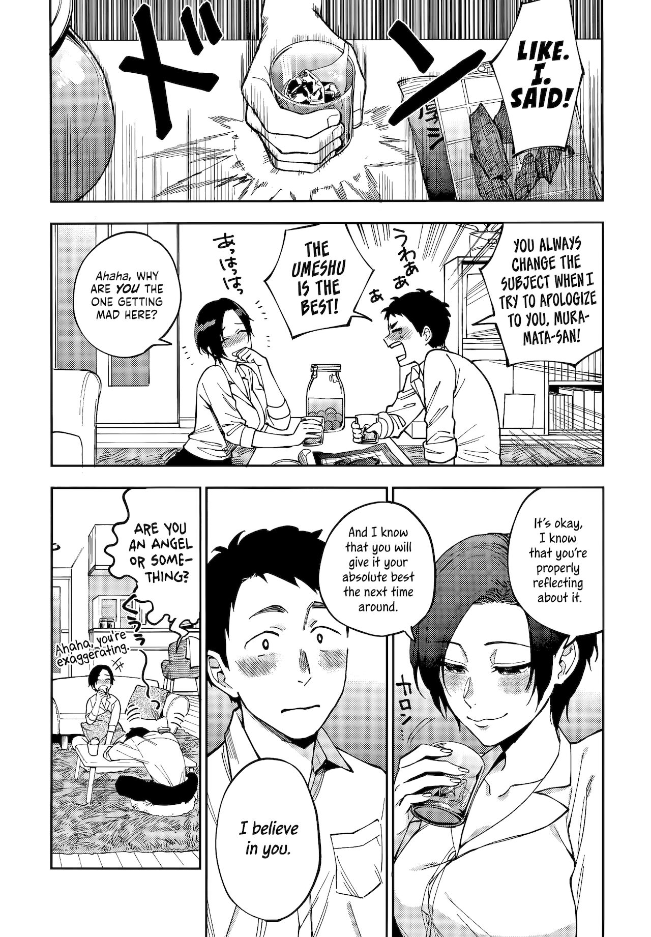 [井雲くす] 村又さんの秘密 + 4Pリーフレット [英訳]
