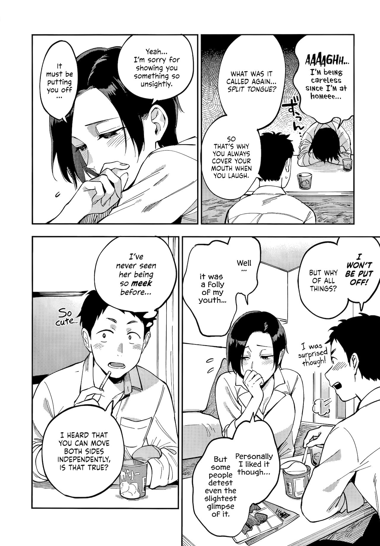 [井雲くす] 村又さんの秘密 + 4Pリーフレット [英訳]