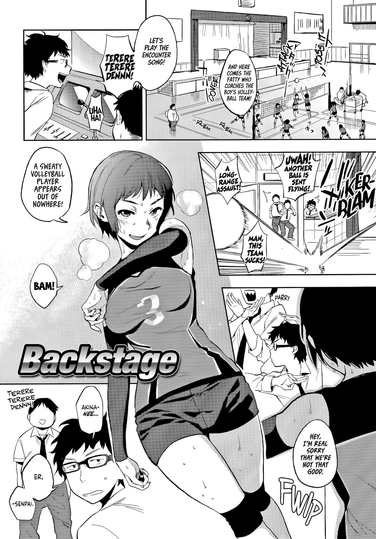 [井雲くす] 村又さんの秘密 + 4Pリーフレット [英訳]