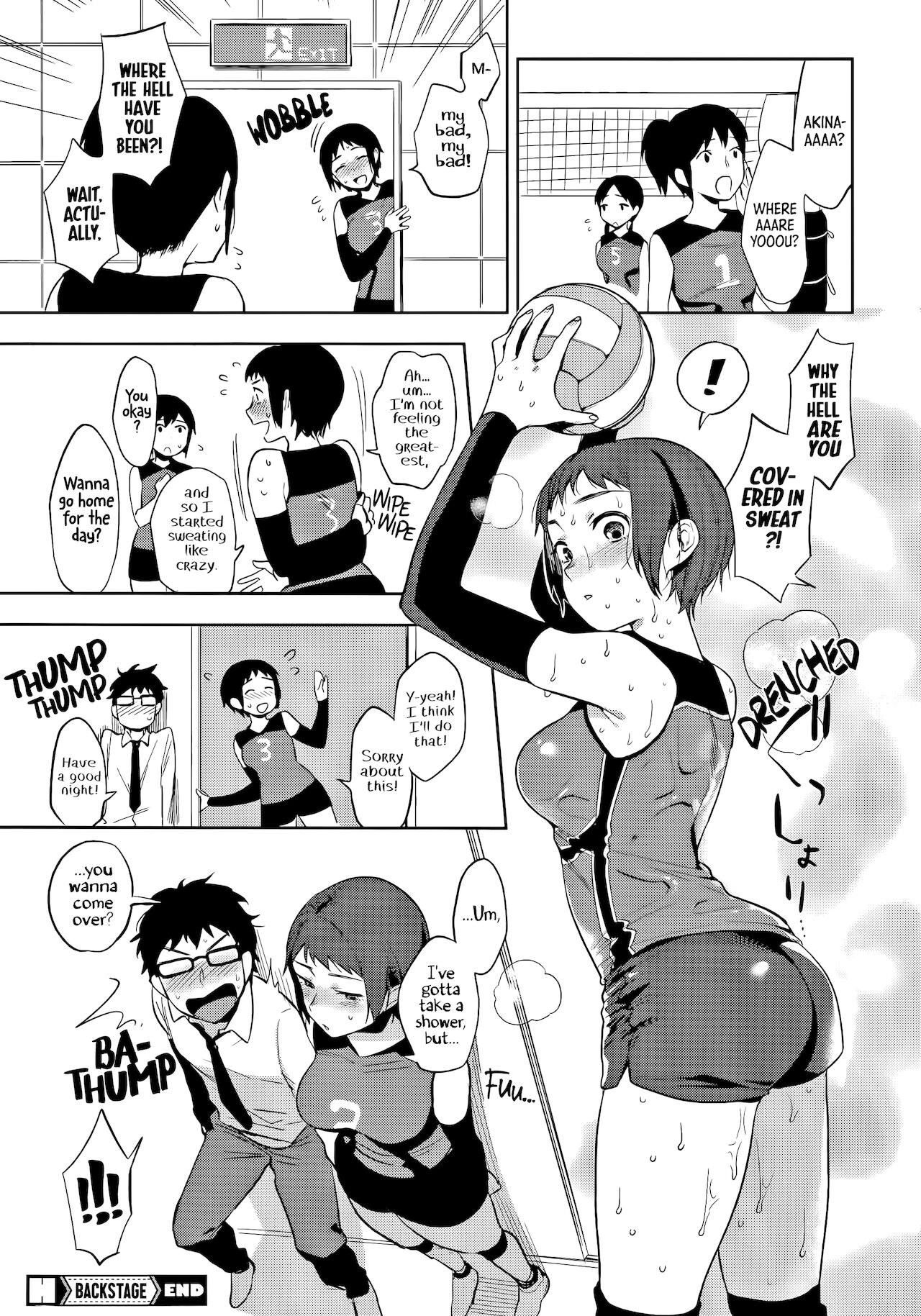 [井雲くす] 村又さんの秘密 + 4Pリーフレット [英訳]