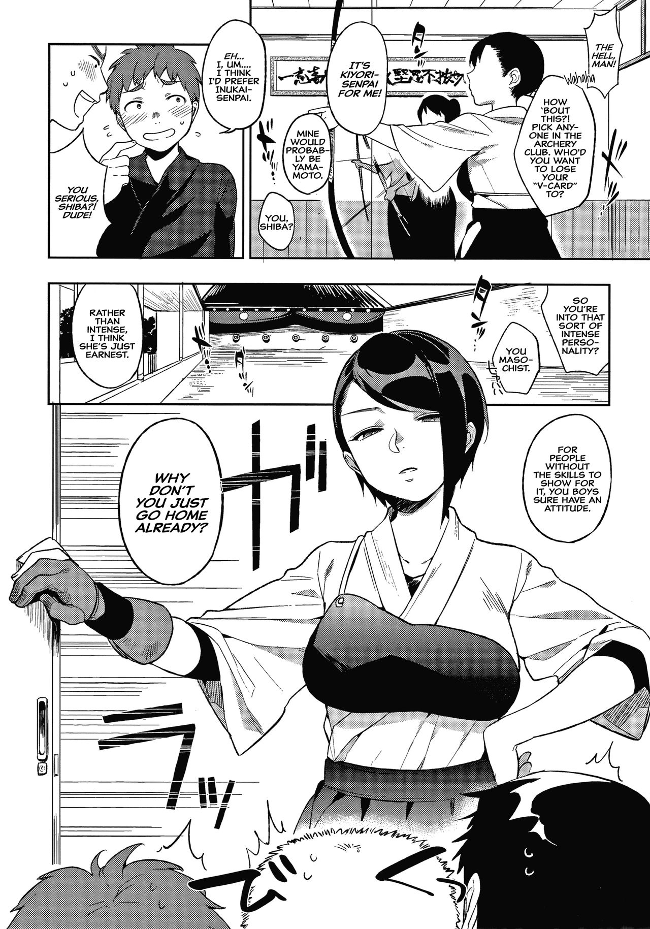 [井雲くす] 村又さんの秘密 + 4Pリーフレット [英訳]